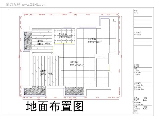 地面空间色彩设计图纸-第3张图片-室内构图家装