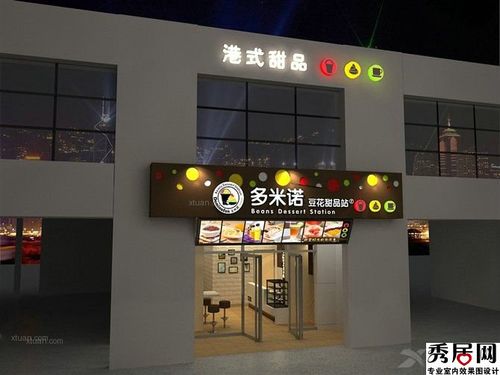 两层店铺主体设计图片大全 两层店铺主体设计图-第2张图片-室内构图家装