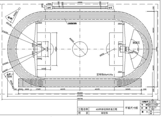  标准操场设计图「标准操场尺寸图」-第1张图片-室内构图家装