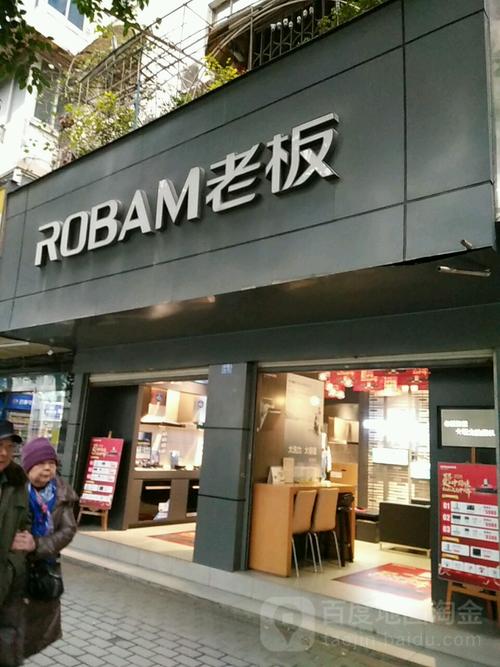 老板专卖店门头效果图 老板门头设计图-第1张图片-室内构图家装