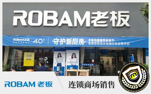 老板专卖店门头效果图 老板门头设计图-第3张图片-室内构图家装