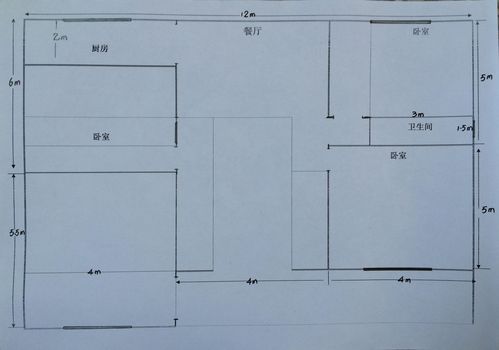 农村三间平房设计图纸-第2张图片-室内构图家装