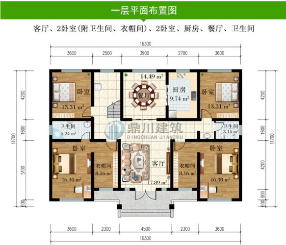 一层平房布局图-一层平房养老设计图-第2张图片-室内构图家装