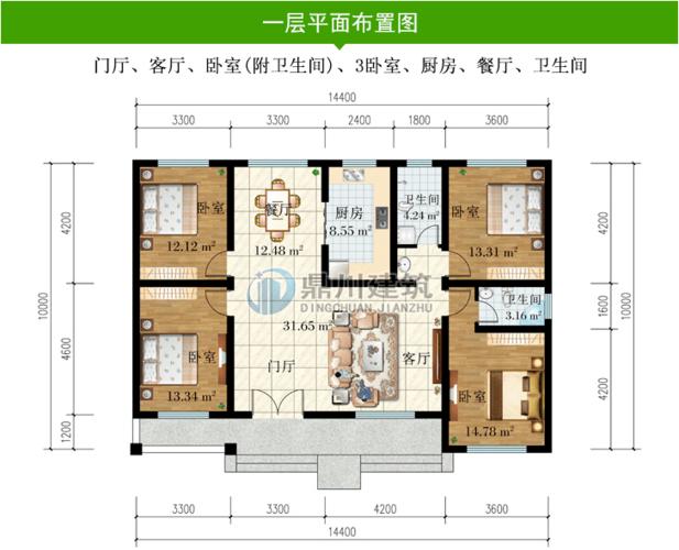 一层平房布局图-一层平房养老设计图-第1张图片-室内构图家装