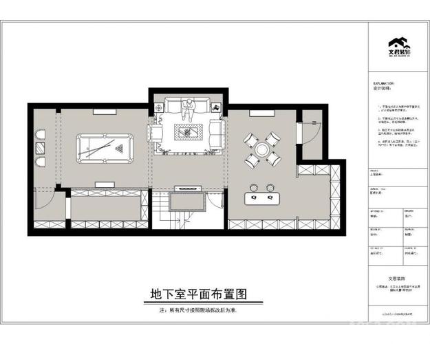 地下室客厅设计图_地下室客厅设计图纸-第1张图片-室内构图家装