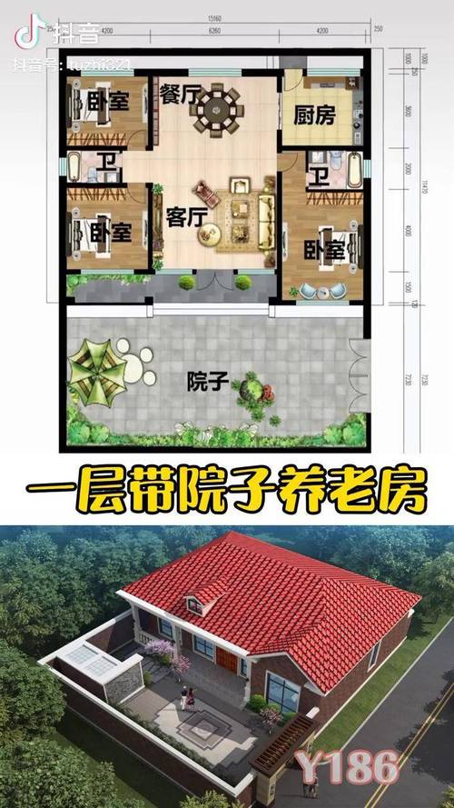 农村自建房屋带院子设计图,农村自建房带院子设计图一层 -第1张图片-室内构图家装