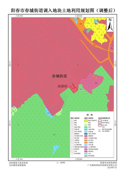  阳春市马鞍山设计图「阳春市马鞍山地块」-第1张图片-室内构图家装