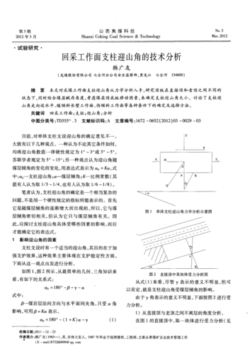 支柱式设备是怎么样的-支柱式铁棚设计图-第3张图片-室内构图家装