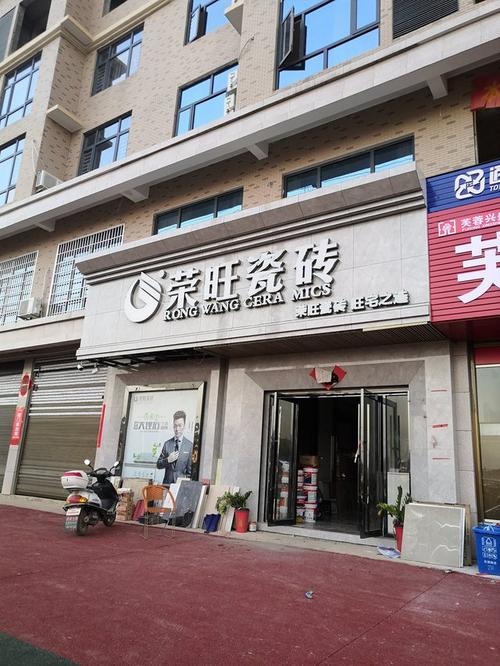 瓷砖店大门口效果图大全 瓷砖店条特色门头设计图-第1张图片-室内构图家装