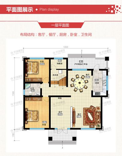 房子设计图神龛平面图（“房子设计图”）-第1张图片-室内构图家装