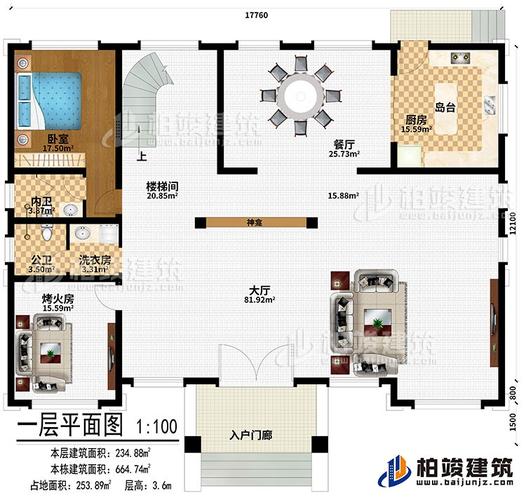 房子设计图神龛平面图（“房子设计图”）-第3张图片-室内构图家装