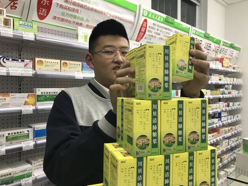 药店药品摆放造型图片金字塔-第2张图片-室内构图家装