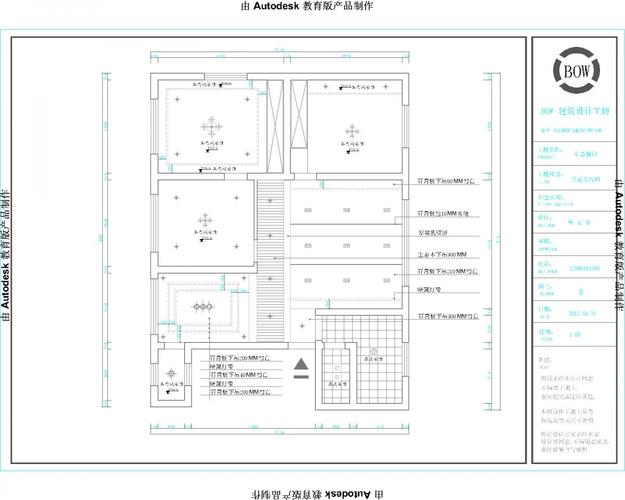  农村房屋顶棚设计图「农村房屋顶棚设计图纸」-第2张图片-室内构图家装