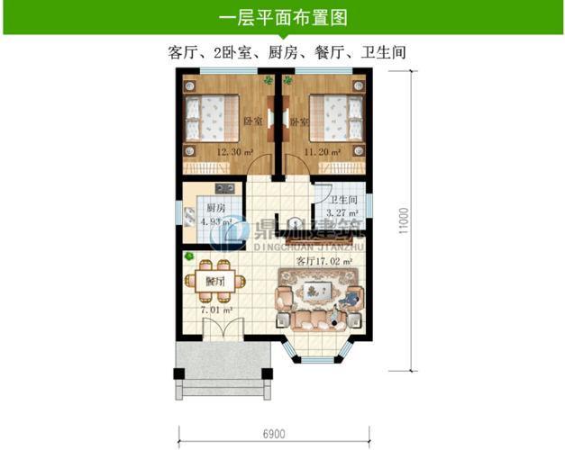  80平方豪宅设计图「80平方米的房子怎么设计比较好」-第3张图片-室内构图家装