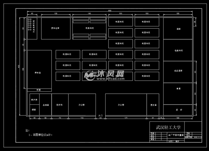 酒厂布置图-第2张图片-室内构图家装