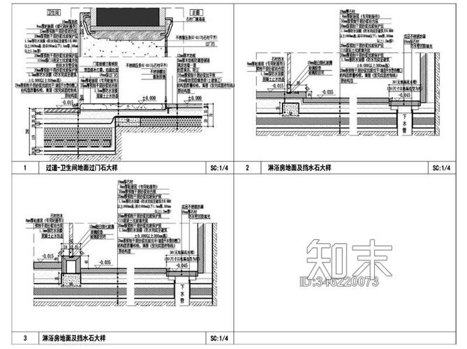 卫生间地面做法图集专题 卫生间地面这样设计图-第1张图片-室内构图家装