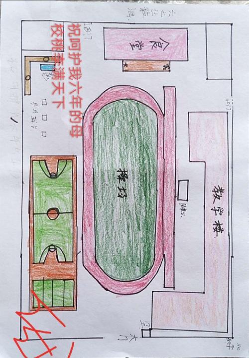 小学生平面图设计图案_小学生平面图制作-第1张图片-室内构图家装