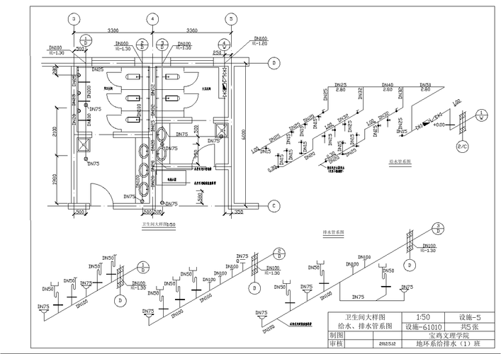 自建房卫生间水管设计图_自建房卫生间管道图-第1张图片-室内构图家装