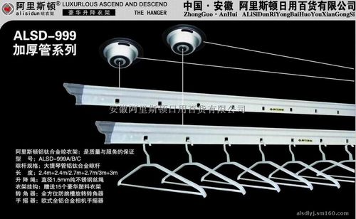 公司自动晾衣架怎么设计图,专业自动晾衣架厂家 -第2张图片-室内构图家装