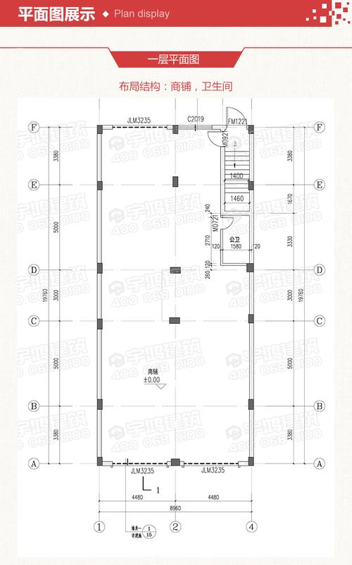 四个门面有多大-四个门面的房子自建设计图-第3张图片-室内构图家装