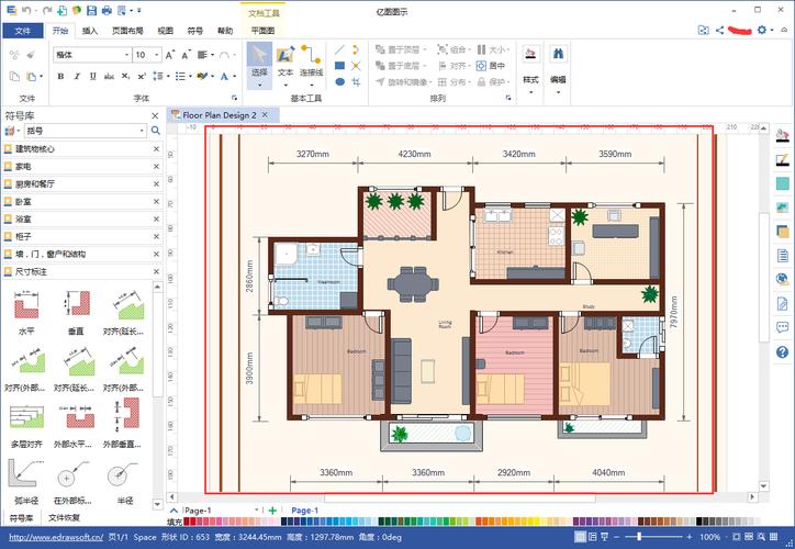  建筑设计图绘画软件「建筑设计图绘画软件哪个好」-第1张图片-室内构图家装