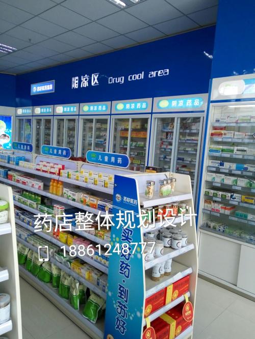 药店柜台设计图的简单介绍-第2张图片-室内构图家装