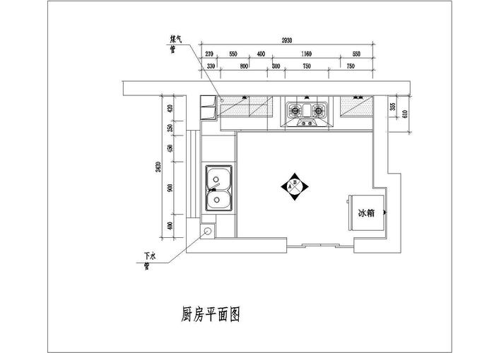  厨房平面设计图怎么画「厨房的平面图怎么设计」-第2张图片-室内构图家装