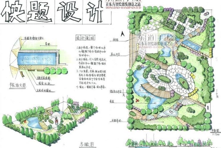 园林景观米字型设计图_园林景观模板-第3张图片-室内构图家装