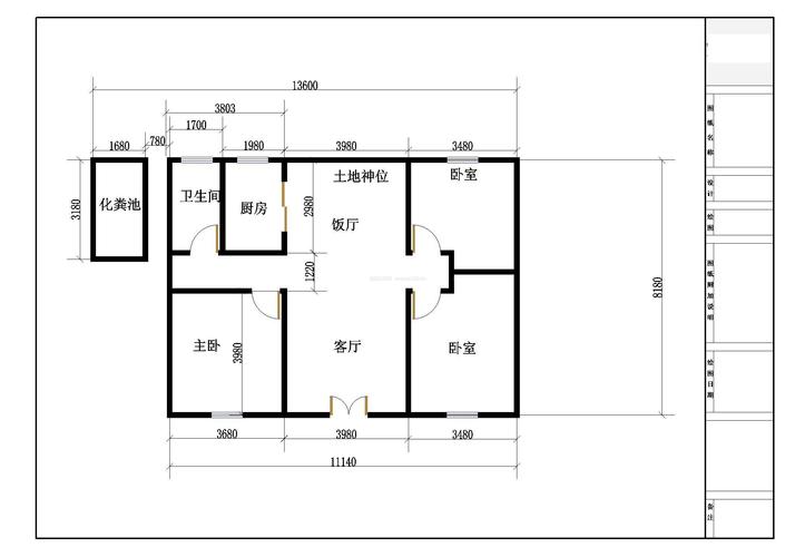 农村平面房屋设计图（农村平房平面图手绘）-第3张图片-室内构图家装