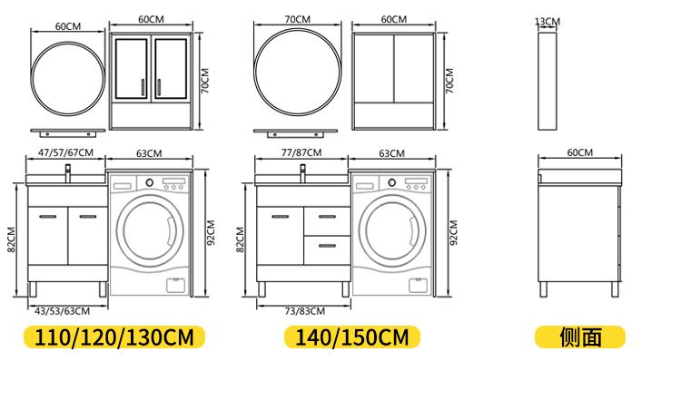 包含洗脸台和洗衣机体设计图的词条-第1张图片-室内构图家装