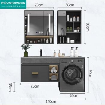 包含洗脸台和洗衣机体设计图的词条-第3张图片-室内构图家装