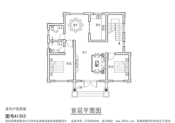 109设计图（100设计图）-第1张图片-室内构图家装