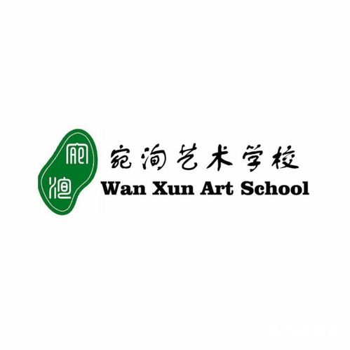 艺术学校招牌设计图_艺术学校的logo设计图片-第3张图片-室内构图家装