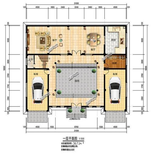  占地200平四合院设计图「占地200平方米四合院」-第1张图片-室内构图家装