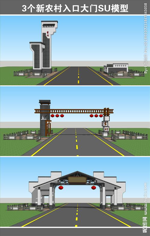 村部设计图,村部大门设计图片大全 -第3张图片-室内构图家装