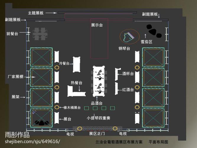 葡萄酒专营店设计图纸-第2张图片-室内构图家装