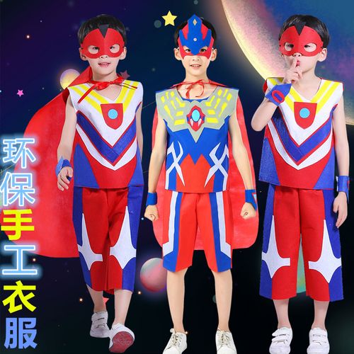  男孩环保服装设计图「男孩环保服装图片」-第1张图片-室内构图家装