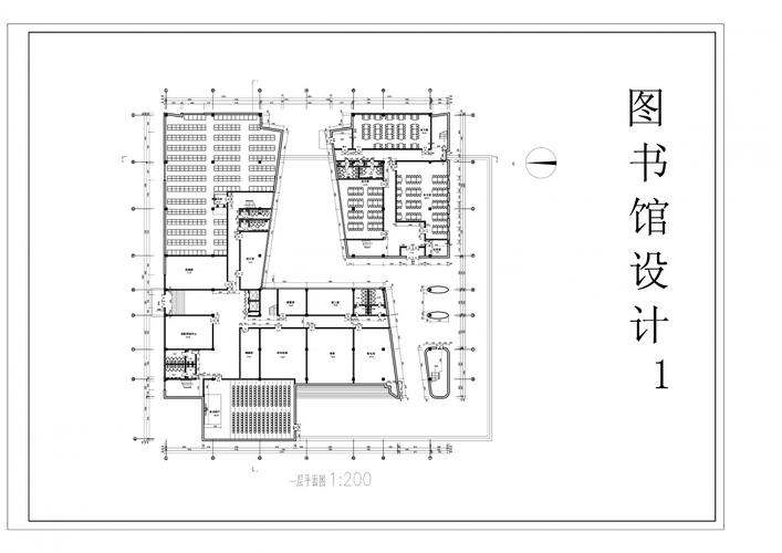 图书馆单体建筑平面设计图-第1张图片-室内构图家装