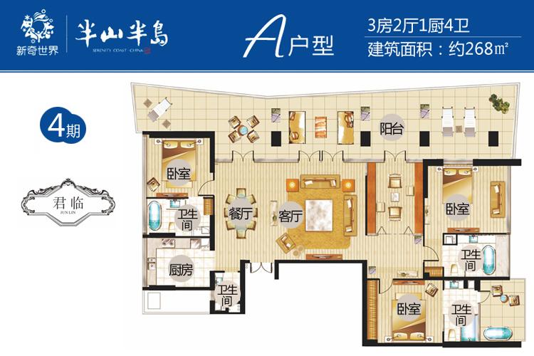 三亚半山半岛设计图-第2张图片-室内构图家装