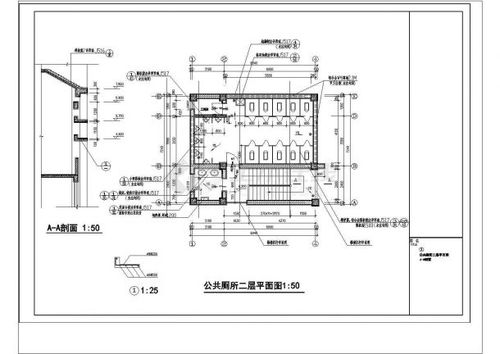 二级公厕设计图（二级公厕标准内容）-第2张图片-室内构图家装