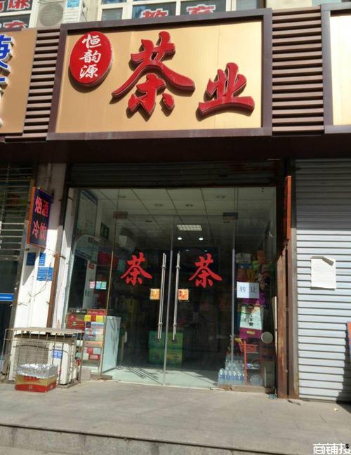  茶叶店门头设计图「茶叶店门头设计图大全」-第2张图片-室内构图家装