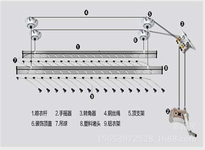 升降式晾衣架设计图-第1张图片-室内构图家装