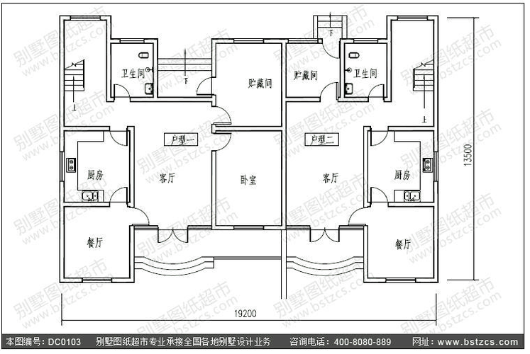 两间房子实体设计图_两间房子室内设计图-第1张图片-室内构图家装