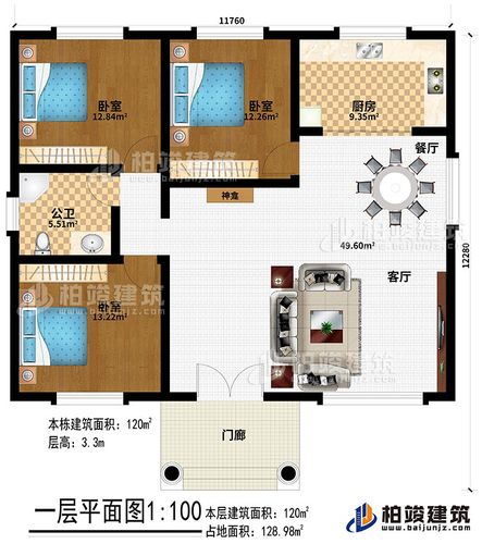 农村欧式一层平房设计图_农村欧式自建房设计图-第3张图片-室内构图家装