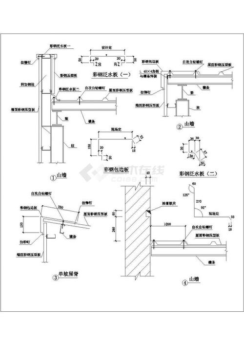 彩钢屋顶设计图,彩钢屋顶结构图 -第1张图片-室内构图家装