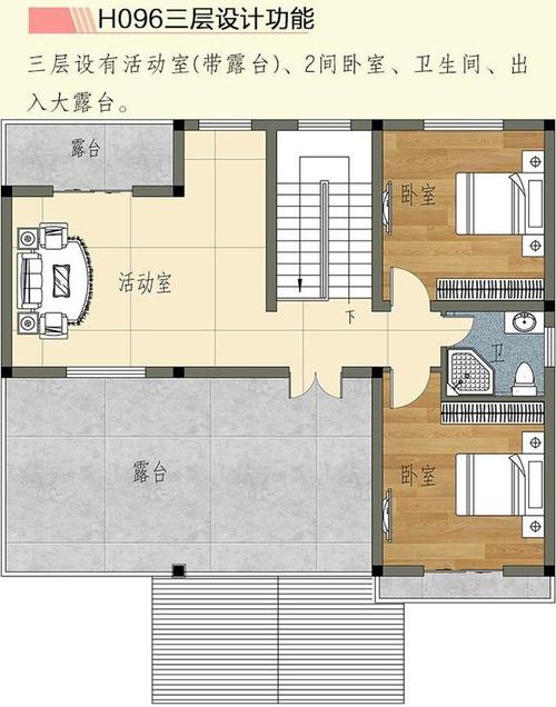 新农村房屋设计图纸-新农村住房平面设计图-第3张图片-室内构图家装