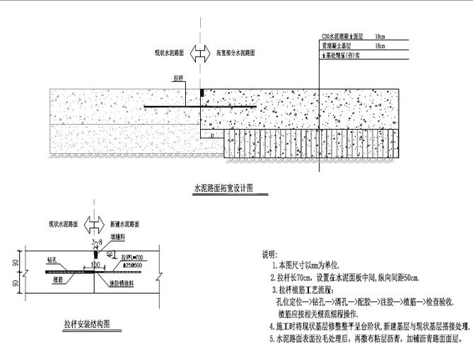 四级混凝土路面设计图片-四级混凝土路面设计图-第1张图片-室内构图家装