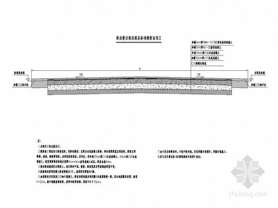 四级混凝土路面设计图片-四级混凝土路面设计图-第3张图片-室内构图家装