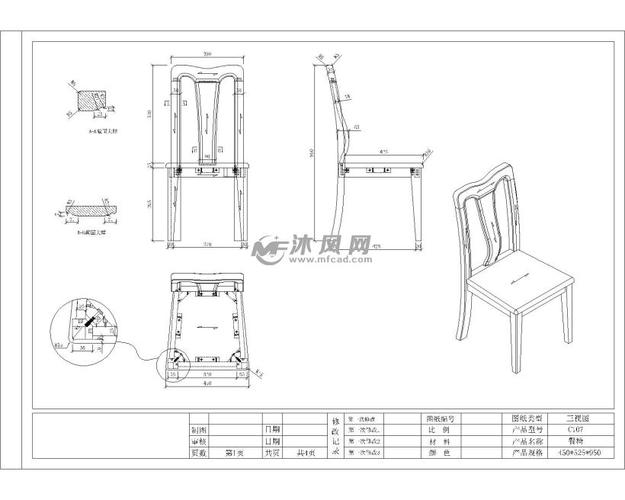 餐椅设计图_餐椅设计图纸大全-第1张图片-室内构图家装