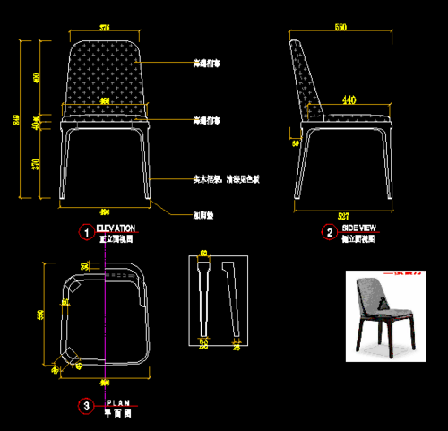 餐椅设计图_餐椅设计图纸大全-第3张图片-室内构图家装